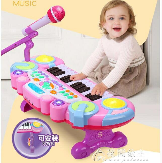 兒童電子琴-嬰幼兒童電子琴寶寶多功能鋼琴玩具2益智小女孩初學1-3歲音樂話筒