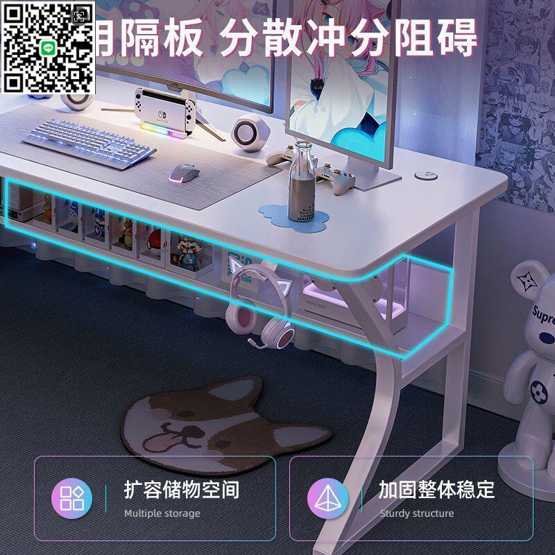 【千羽家居】公司直銷快速出貨 專業白色電競桌 桌子 電腦桌 臺式家用辦公桌 簡易臥室書桌 學習寫字桌