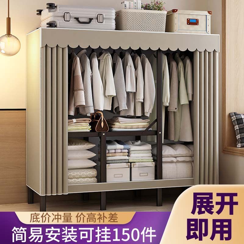 免安裝衣柜加粗折疊簡易布衣柜家用臥室出租房全鋼架結實耐用衣櫥
