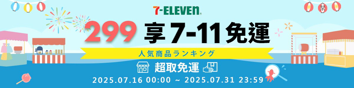 BEST文具生活百貨