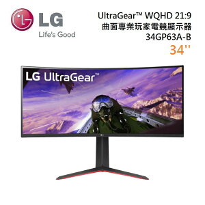 LG 樂金 34GP63A-B 34型 UltraGear™ WQHD 21:9 曲面專業玩家電競顯示器 現貨