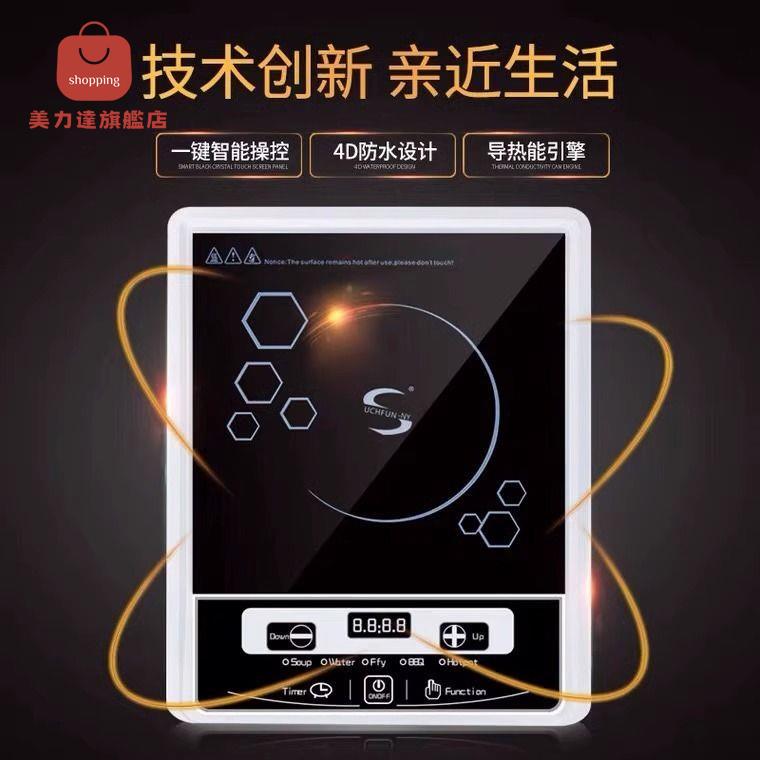 電磁爐 110V伏電磁爐便攜迷你小型旅行家用火鍋電磁爐 八折下殺 可開發票 特價出