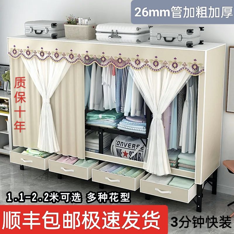 新款免安裝折疊布衣櫃質保家用臥室出租房全鋼架加粗多收納掛衣櫥
