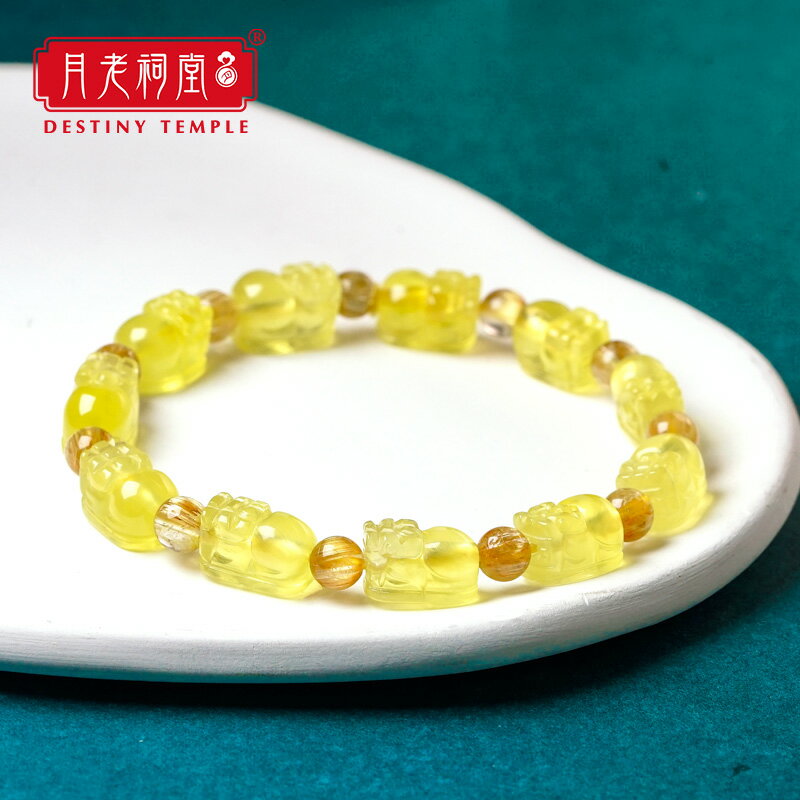 月老祠堂天然黃葡萄石貔貅手鏈金葡萄黃色的水晶手串招財轉運事業