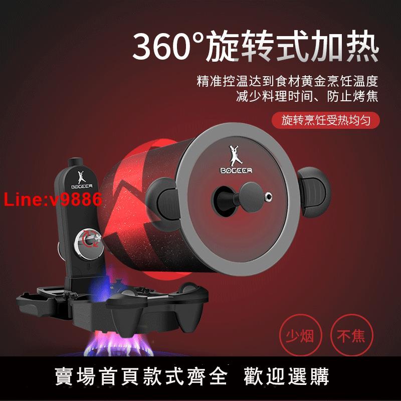 【臺灣公司 超低價】自動旋轉戶外家用滾筒炒菜機商用炒飯機炒麵機燒烤機多功能鉑格爾
