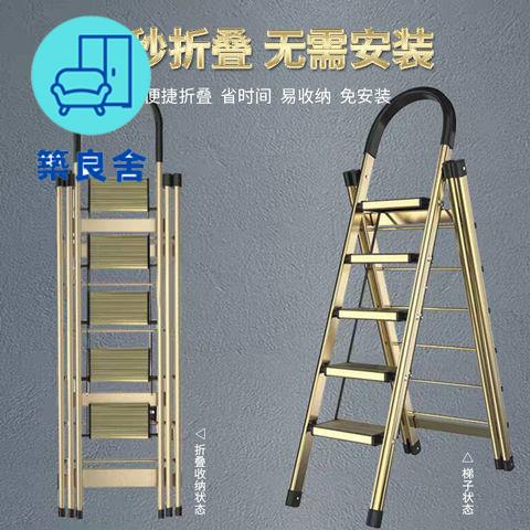 附發票 折疊兩用晾衣架 折疊梯子 曬衣架 吉璇加厚多功能家用折疊登高人字梯室內鋁合金梯子晾衣架防滑樓梯特惠/店長優選 工廠直銷 全館折扣 售後保障 zl541
