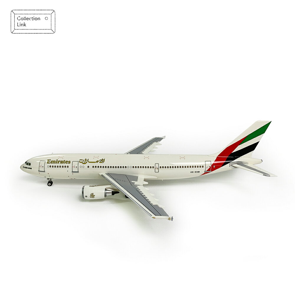 Herpa 1:200 Premium-Series airbus A300-600 Emirates 飛機模型