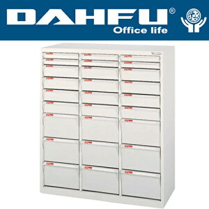 DAHFU 大富   SY-A4-466NBL 特大型抽屜綜合效率櫃-W796xD330xH1062(mm) / 個
