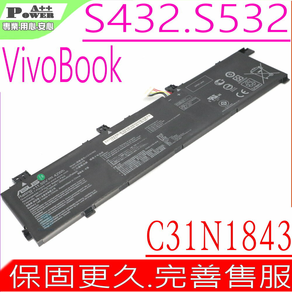 ASUS C31N1843 電池 華碩 VivoBook S14 S432, S432FA, S432FL, S15 S532, S532FA, S532FL, C31Pij1