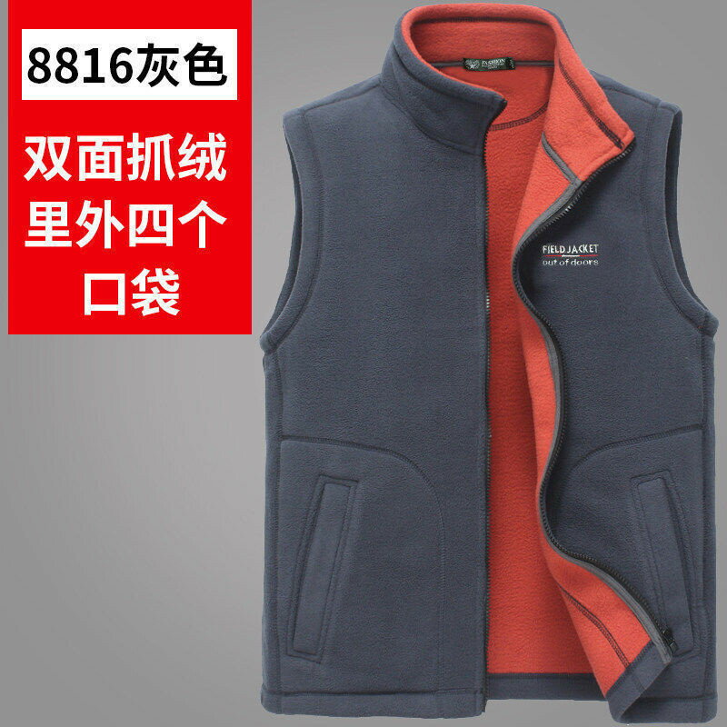 【秋季新品】M-5XL大碼背心男 馬甲背心 保暖馬甲 春秋款 坎肩中年搖粒絨馬甲防寒背心馬甲男士戶外休閒保暖外套