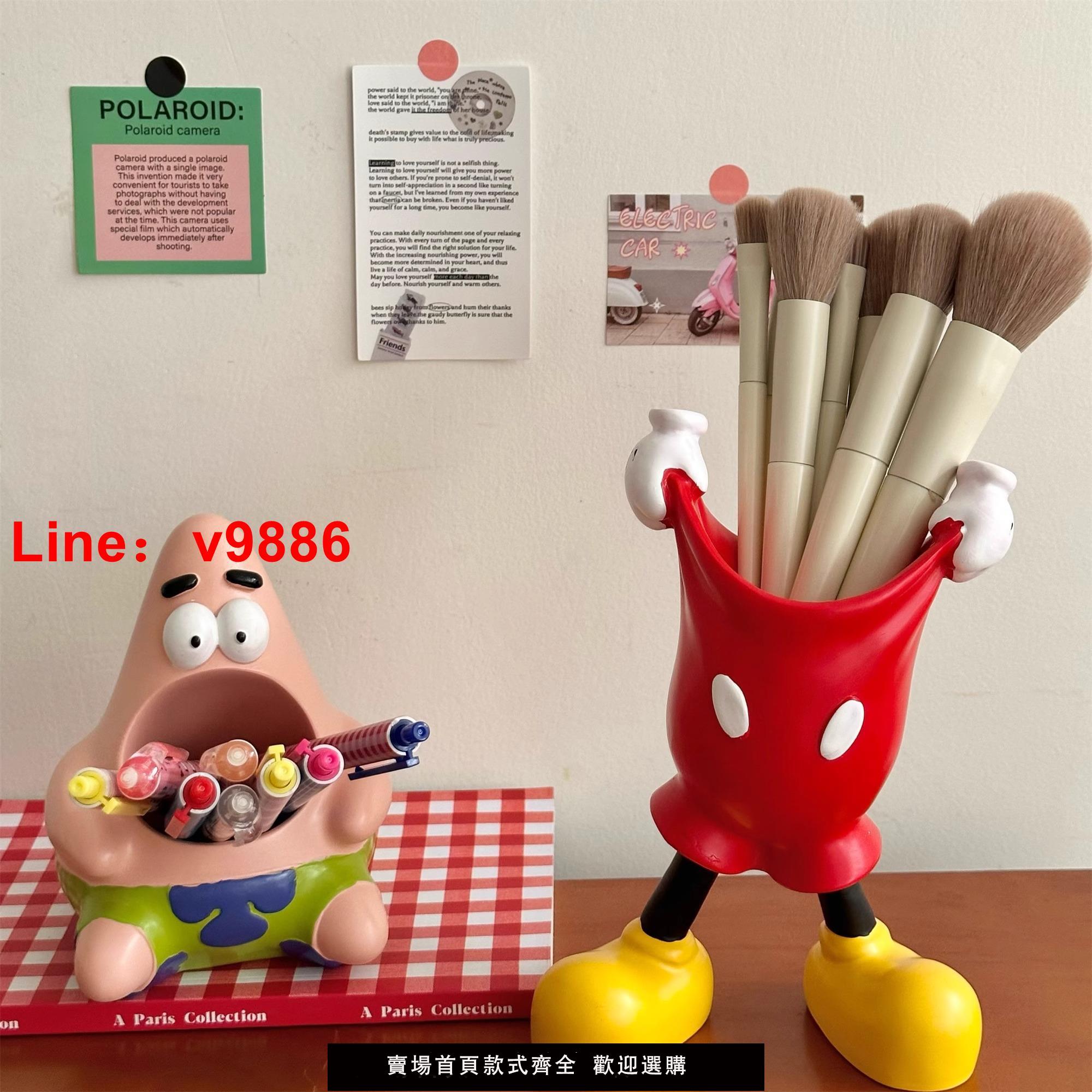 【臺灣公司 可開發票】韓風ins小紅書同款米奇童趣可愛提褲子卡通筆筒學生高顏值動漫桌面多功能化妝刷收納筆筒創意擺件