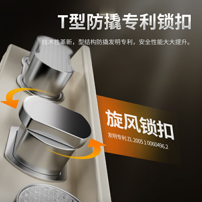 AIPU艾譜保險櫃保險箱家用2025新款小型智慧指紋密碼箱大型防盜床頭櫃一體國標認證衣櫃嵌入式全鋼辦公室夾萬