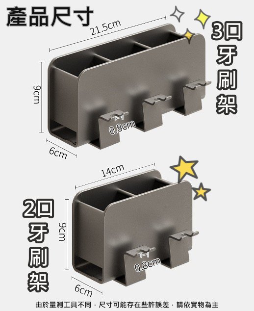 【iWork花屋】浴室 牙刷架 壁掛式收納 牙刷置物架 浴室置物架 牙刷架 太空鋁牙刷置物架 浴室收納 不含漱口杯 免釘免打孔 5