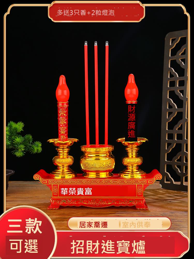電子蠟燭燈財神招財燈佛臺家用電子香燭香爐led燭臺插電長明燈