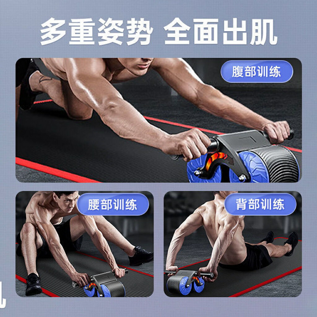 ISONA 加大輪寬10公分靜音自動回彈 健腹輪坦克輪 腹肌滾輪 健身滾輪 蝴蝶袖滾輪 4