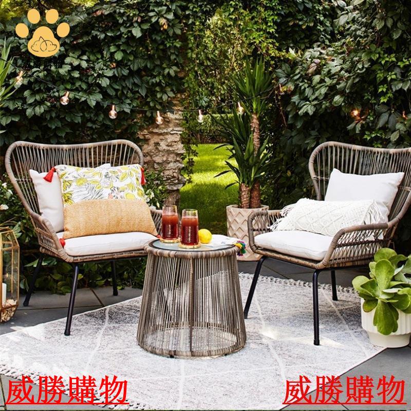 免運 限時特惠 戶外 陽臺藤編桌椅組合花園 休閑庭院花園 露臺茶幾三件套室外藤編椅【GW108】