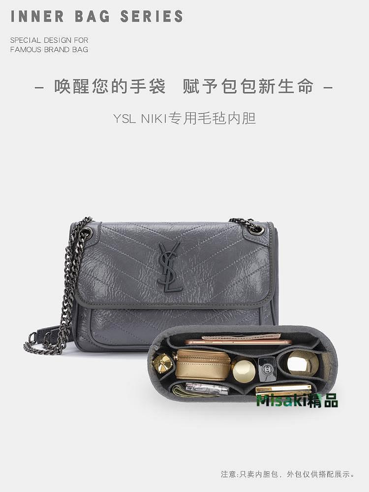 內膽包適用於聖羅蘭NIKI 22 28 32流浪包內膽內襯收納整理YSL包中包內袋-Misaki精品
