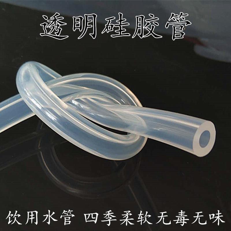 XDB食品級矽膠管 軟管 內徑20mm22/23/25/26/28/27/30/32/35無毒