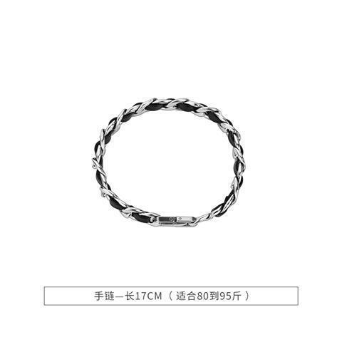 手鍊男 手飾 手串 皮革手鍊男潮流高級感ins男士小眾個性男生簡約男生嘻哈手飾飾品『ZW8950』 6