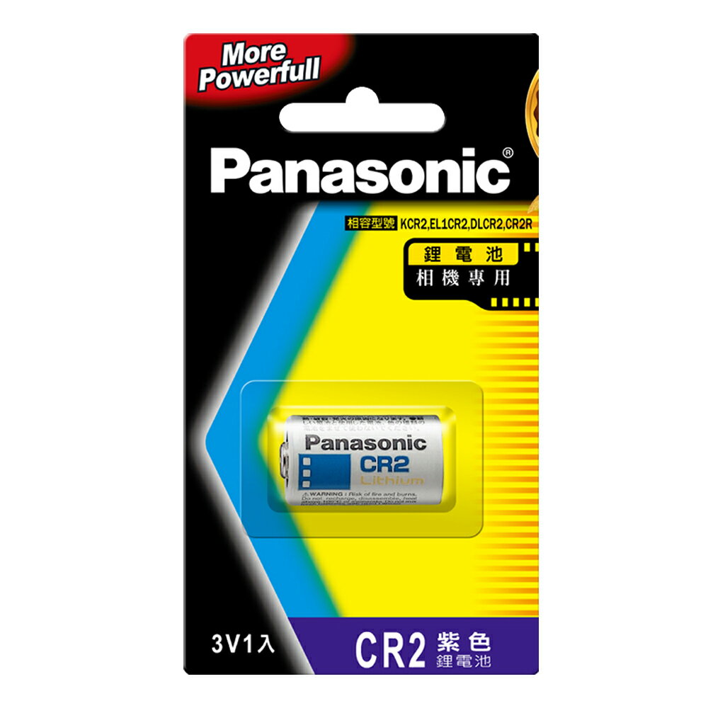 免運【Panasonic國際牌】CR2 1B相機專用 紫色 3V鋰電池