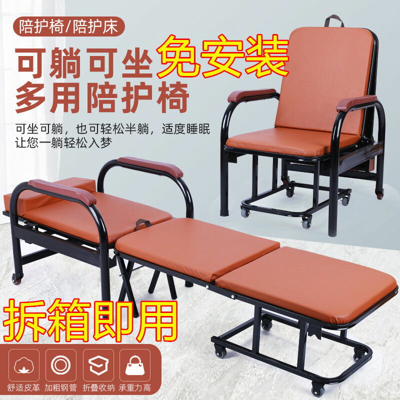 成人家用折疊床午休椅折疊椅午睡床辦公室午休折疊床簡易床免安裝297SFY 快速寄出