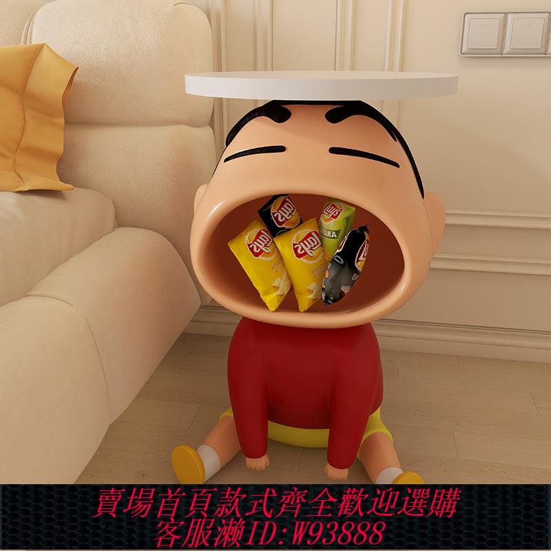 {可刷卡 打統編}蠟筆小新周邊手辦客廳沙發電視櫃旁邊大型落地床頭櫃軟裝飾品擺件