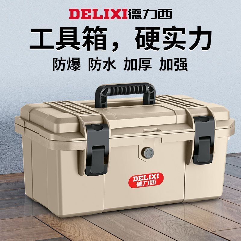 熱銷/免運 德力西五金工具箱防水箱家用工業級多功能電工車載維修加厚收納箱