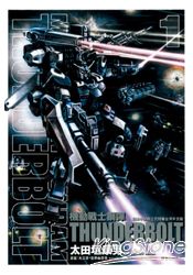 機動戰士鋼彈 THUNDERBOLT 01 | 拾書所