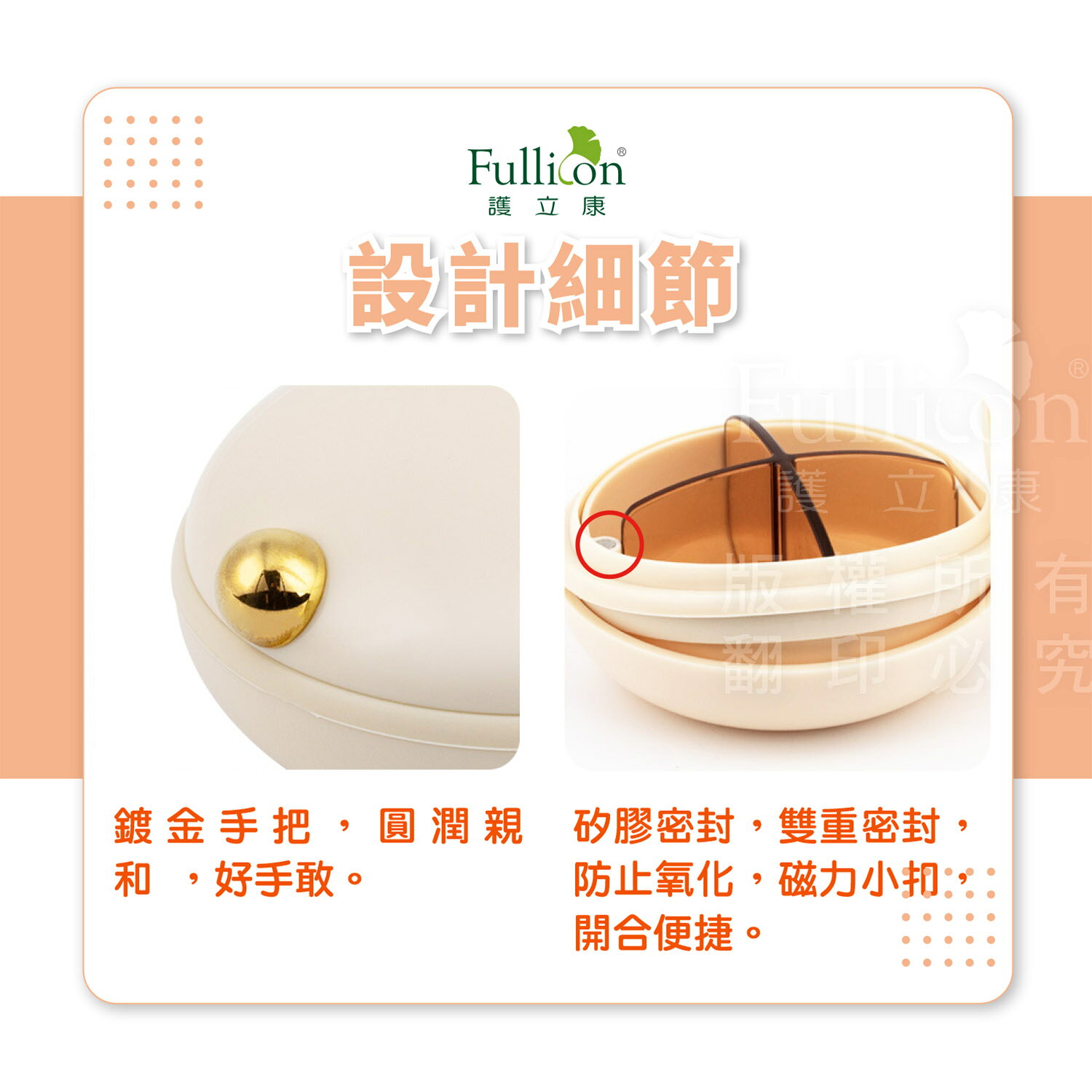 珠寶藥盒 藥盒 收納盒 隨身藥盒 防潮藥盒 小藥盒 藥物裝填 飾品收納 飾品收納 小物收納 零件收納 可愛藥盒【護立康】 6