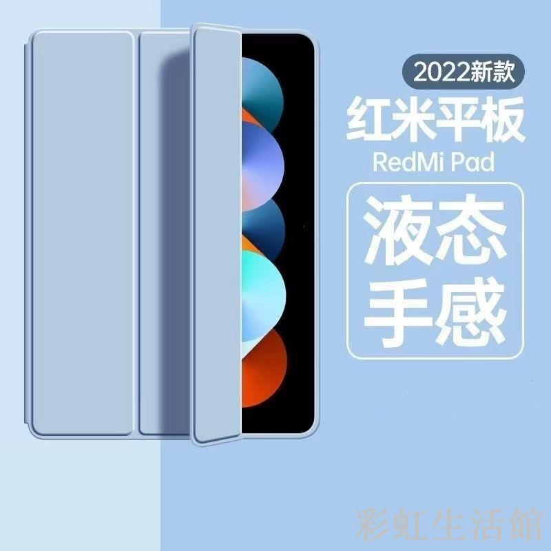 變形皮套 紅米 Redmi Pad SE 帶筆槽 智能休眠 保護套 保護殼 適用紅米 Pad SE 10.61吋 11吋【火星生活館】