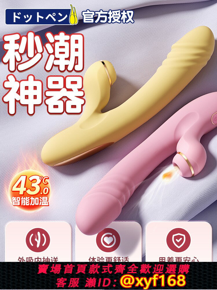 【可開發票】震動棒女用品自慰器女性情趣成人玩具秒潮神器自動抽插入式高潮av