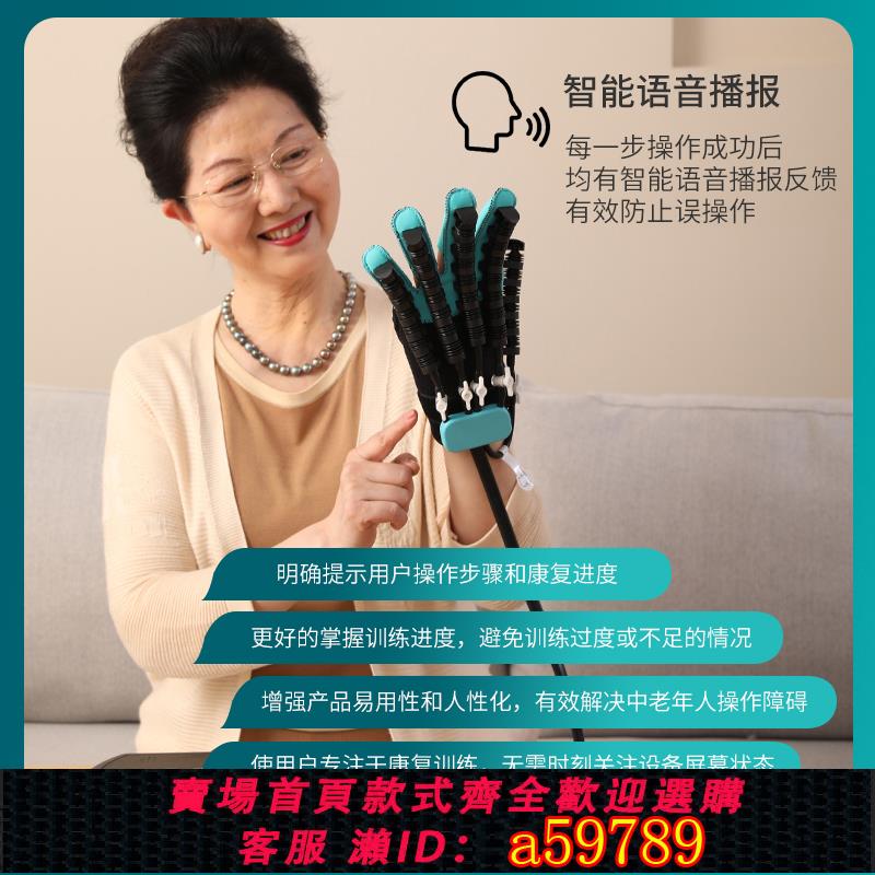 【臺灣公司 可打統編】電動按摩手指康復訓練器材五指手部手功能屈伸中風偏癱機器人手套