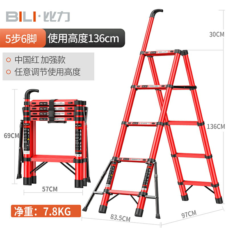 單面伸縮梯 鋁梯 鋁合金梯 比力多功能折疊梯家用鋁合金伸縮梯加厚工程人字梯雙側梯升降梯凳『FY00404』 3