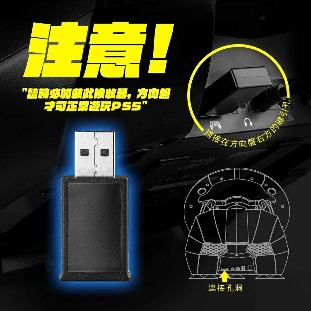 【AS電玩】FlashFire 鈴鹿車神 豪華 賽車方向盤 (支援PS5/PS4/XBOX/Switch 2/ PC) 8