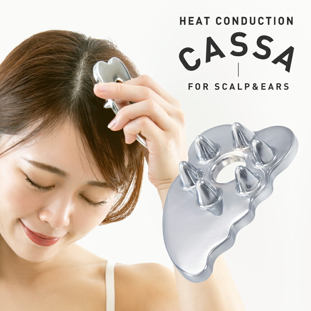 CASSA 熱傳導按摩器 for頭皮&耳朵 (助眠 舒壓 Alphax)