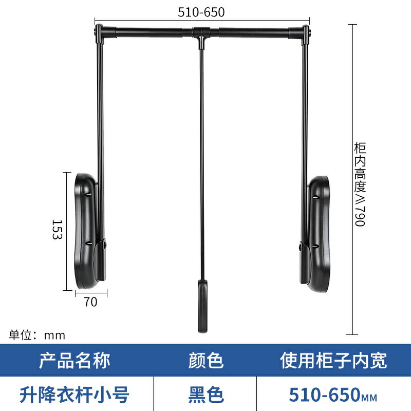 下拉式衣架 升降掛衣器 衣帽間衣櫃升降掛衣桿衣櫥櫃內下拉式衣架自動回彈阻尼黑色掛衣器【CM21275】