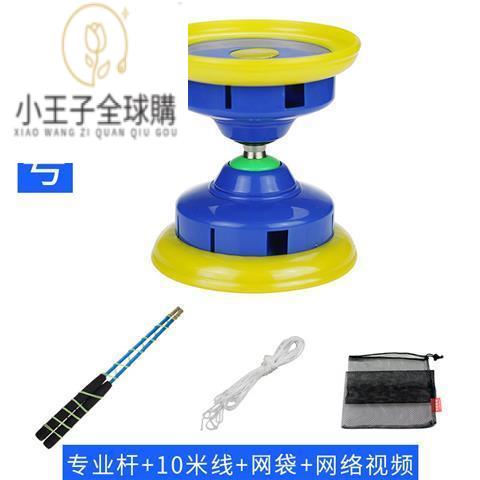 【免運 開發票】 華鈴空竹專賣雙頭五軸初學者兒童學生成人老人抖空竹帶響扯鈴