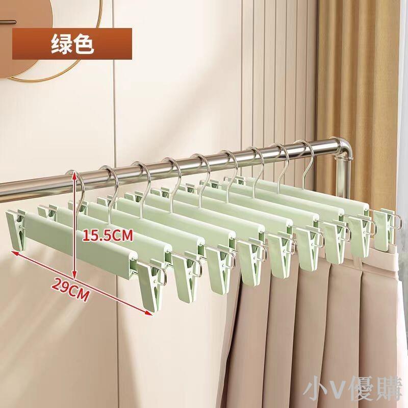 小V 褲架褲夾子彩色服裝店家用夾可以調節家用防滑防掉jk衣架子包郵