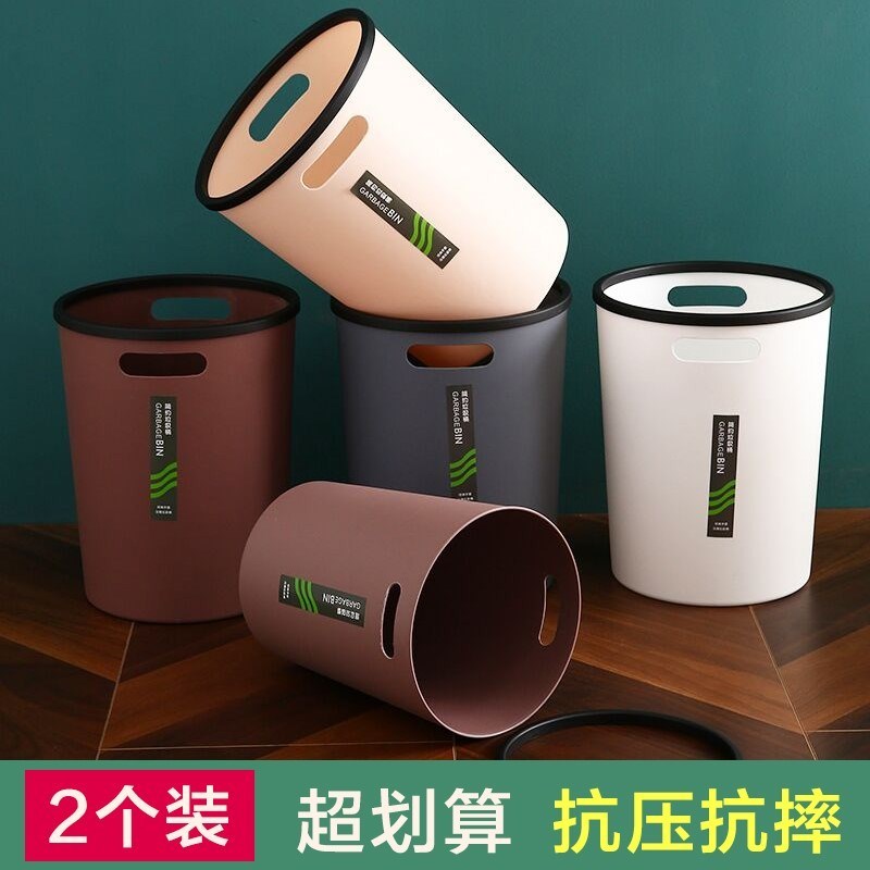 垃圾桶家用廁所衛生間壓圈廚房臥室大容量商用辦公室廢紙簍