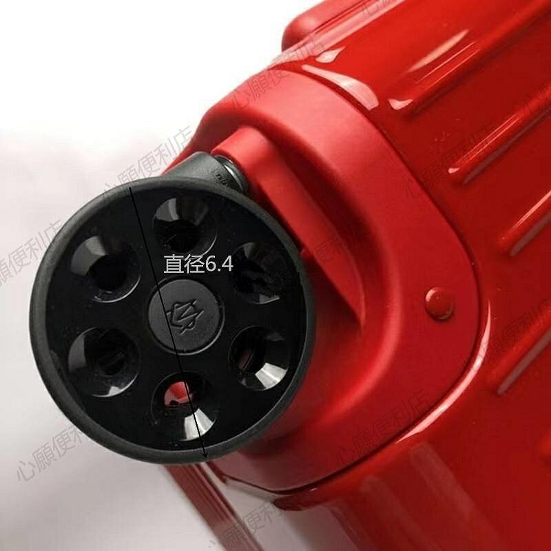 RIMOWA日默瓦維修配件更換行李箱修復萬向輪子拉桿箱輪轂底座螺絲