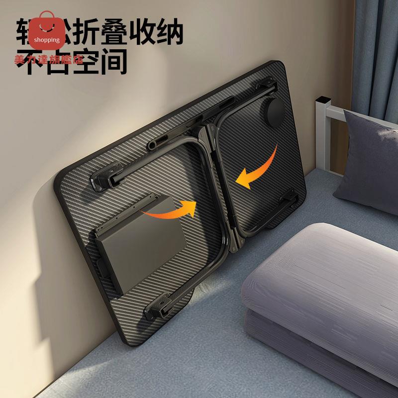 全品屋床上折疊桌 高階遊戲電競風 碳纖維紋理床上電腦桌 宿舍 學習桌 [PP0517031]