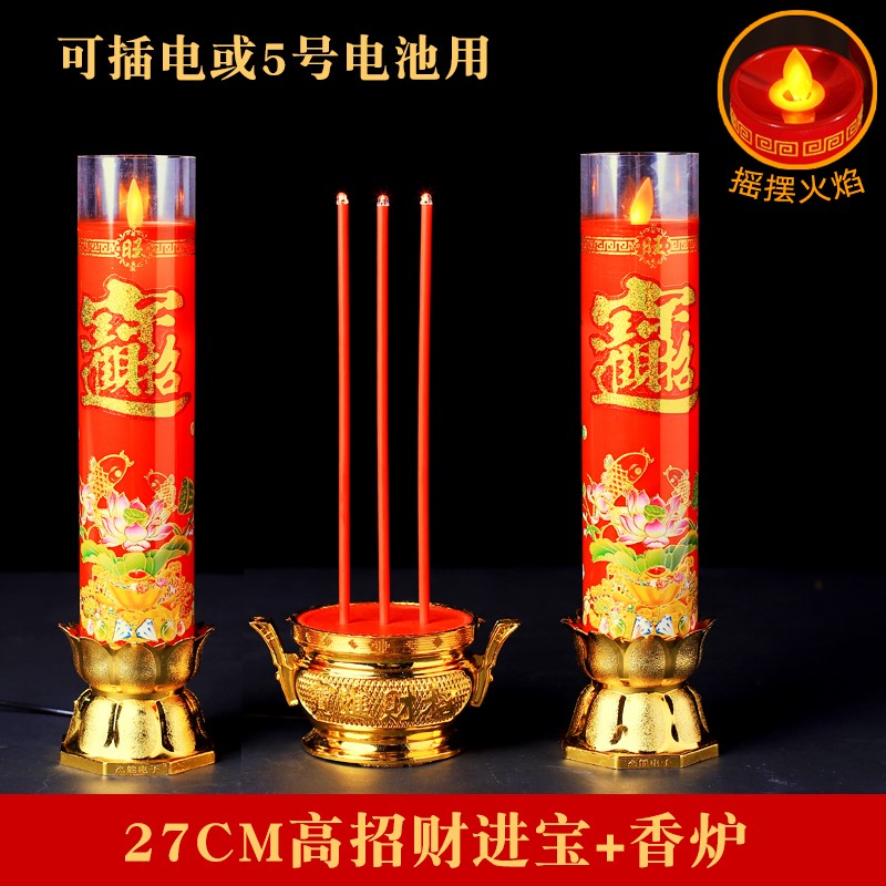 搖擺led電子蠟燭燈模擬長明燈結婚燈喬遷供燈蠟燭長明燈兩用式 雙11全館免運