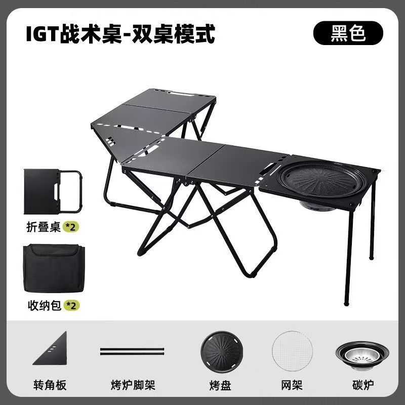 嚴選 戶外折疊桌多功能igt戰術桌露營餐桌速開可攜式桌子小巧易攜帶 5