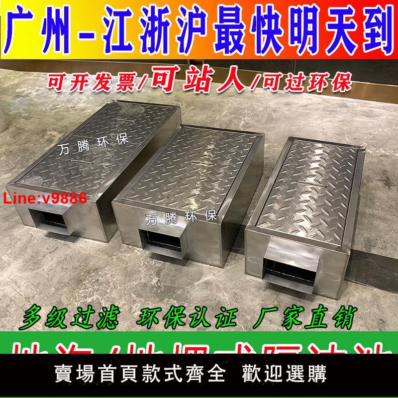 【臺灣公司 超低價】不銹鋼地埋式隔油池餐飲廚房環保化油池防滑加厚地埋式油水分離器