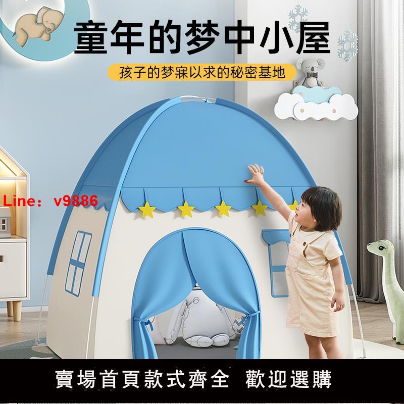 【臺灣公司 可開發票】兒童帳篷室內小房子遊戲屋免安裝女孩男孩嬰兒寶寶玩具屋公主屋