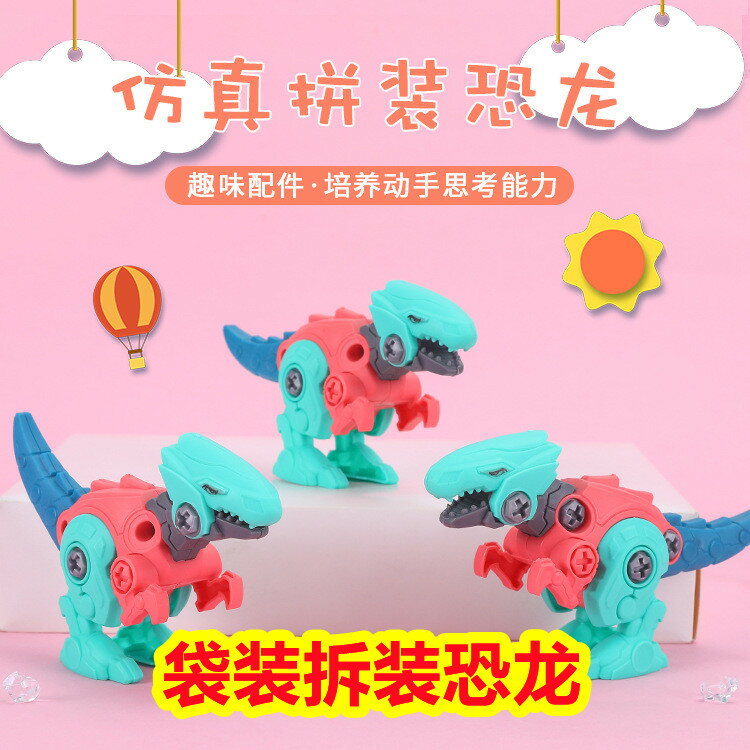 幼兒園小學初中學生禮物獎勵兒童小禮品開學獎品生日全班活動分享