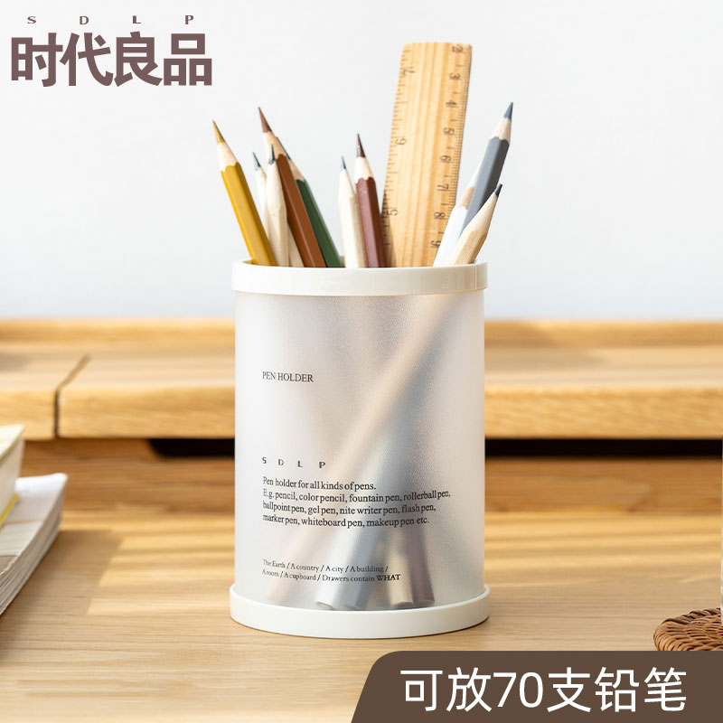 時代良品創意簡約大方書房辦公多功能圓形筆筒筆架放裝筆的收納盒