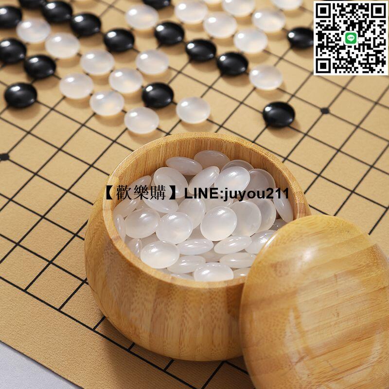 [聚優]天然瑪瑙五子棋棋子兒童初學高檔禮品圍棋棋盤裝玉石送禮比賽