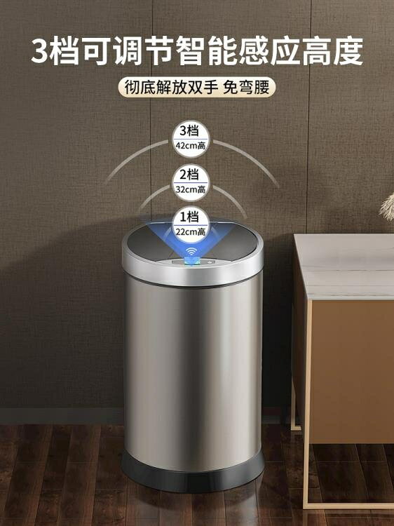 智慧垃圾桶 智慧感應垃圾桶用帶蓋防水廁所衛生間廚房客廳大號自動高檔創意
