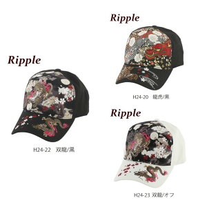 【Ripple 刺繡鴨舌帽】✈日本空運來台 刺繡東洋風鴨舌帽 棒球帽 白色雙龍 全棉帽頂